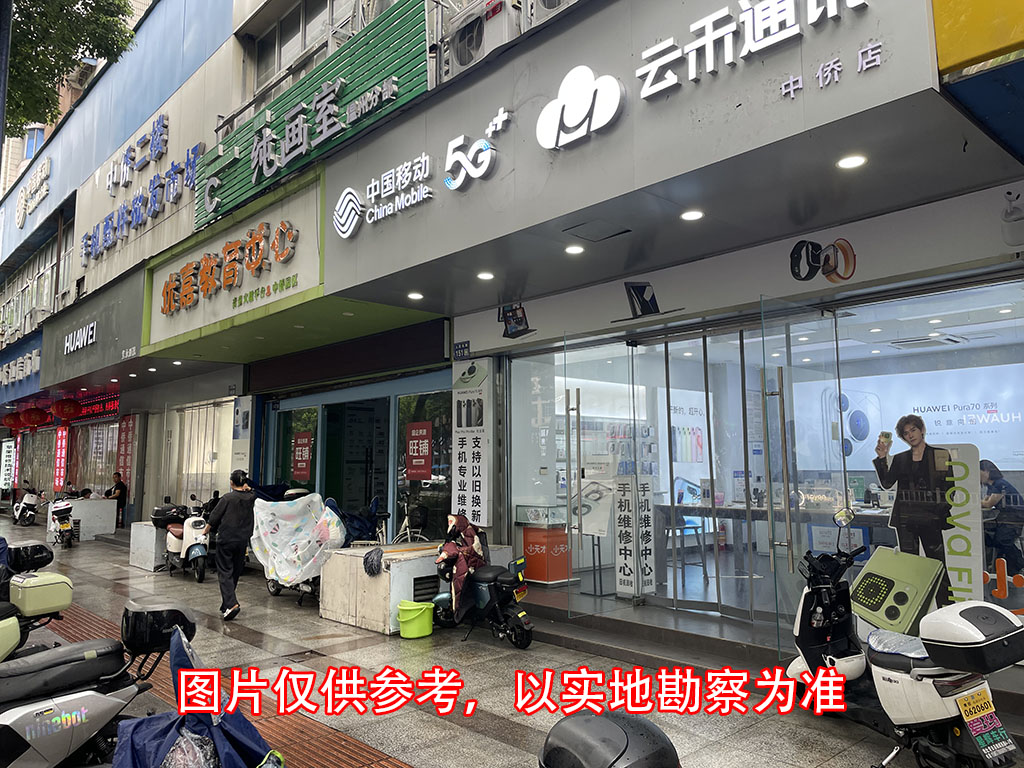 人民東路中僑大樓一層（1-1、1-3號(hào)）店面.jpg