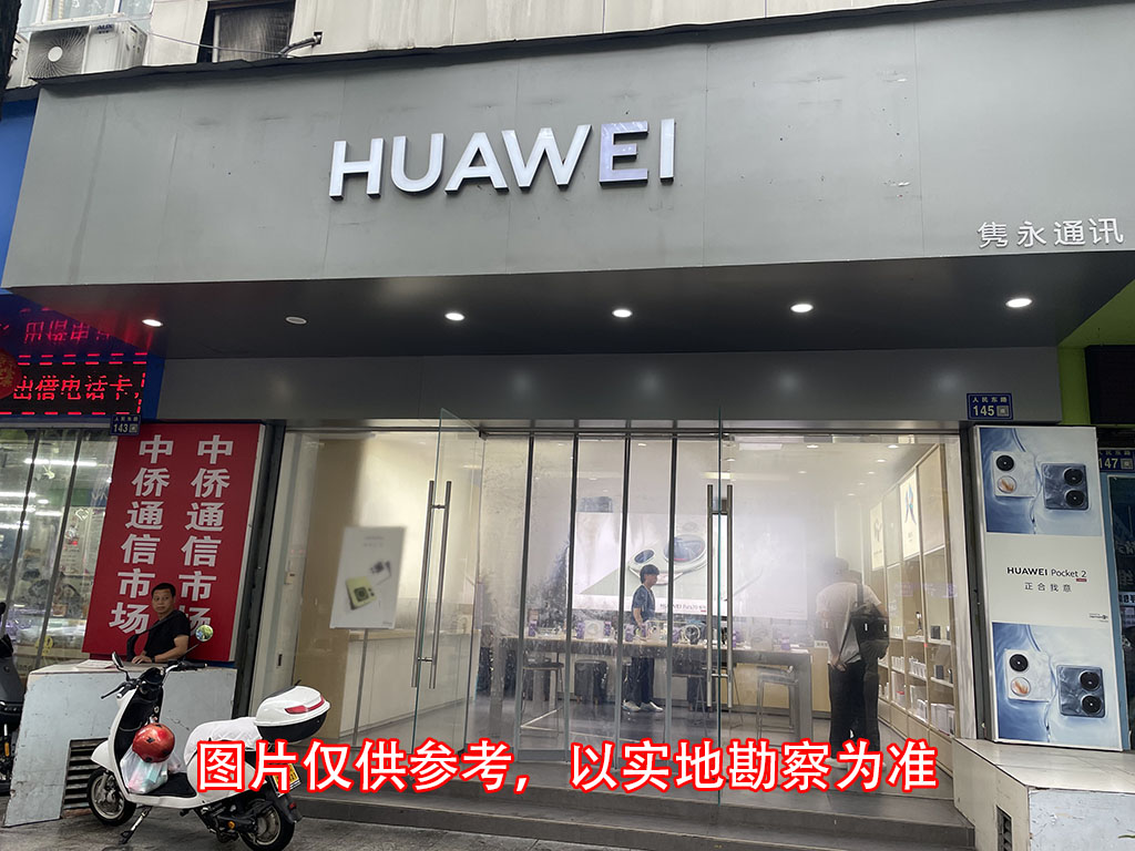 人民東路中僑大樓一層1-1號(hào)店面.jpg